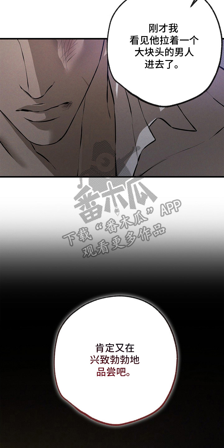第6话25