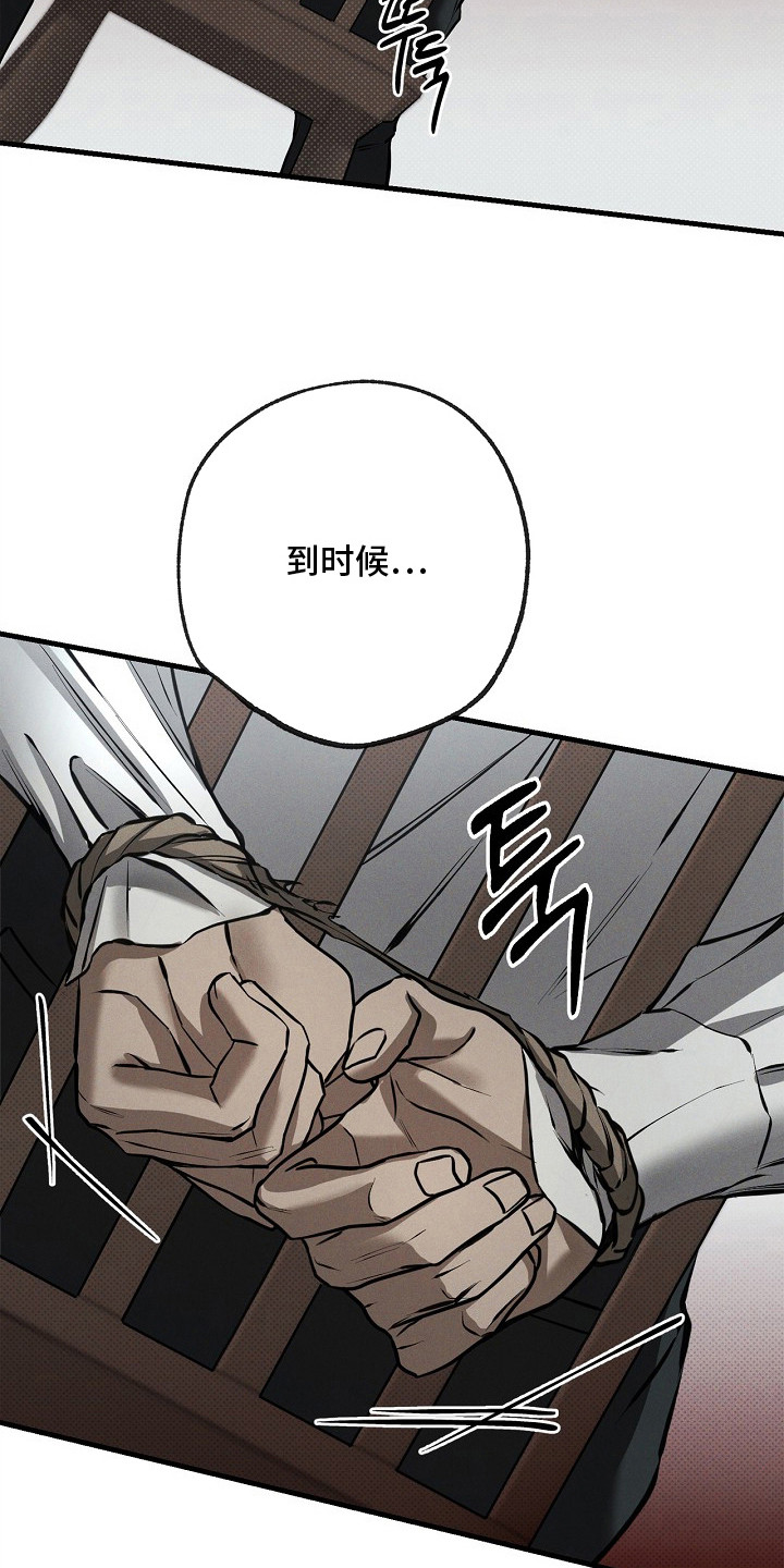第6话10