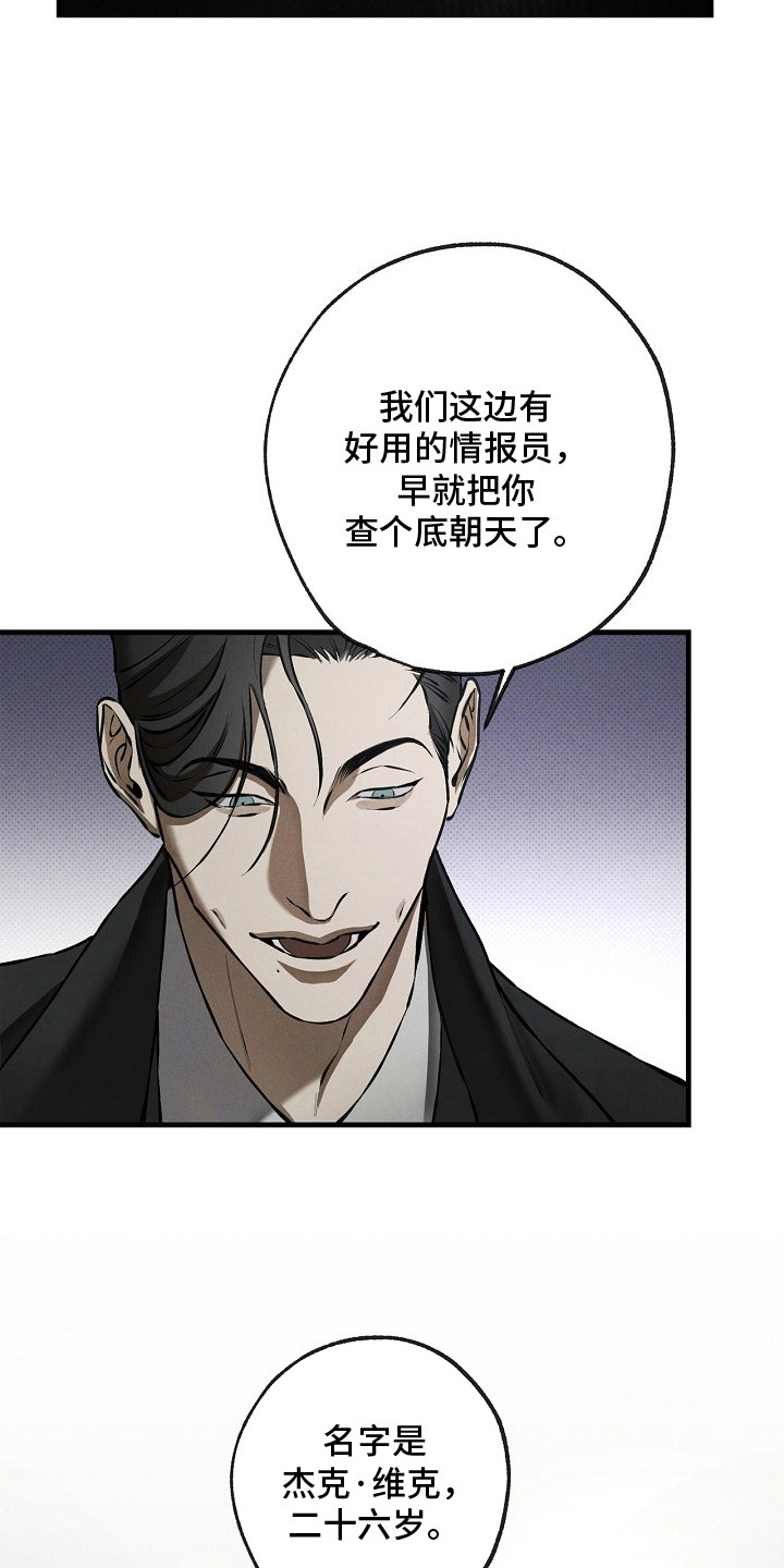 第5话2