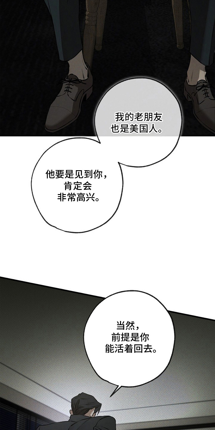 第5话4