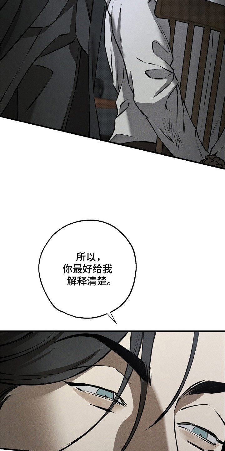第5话7