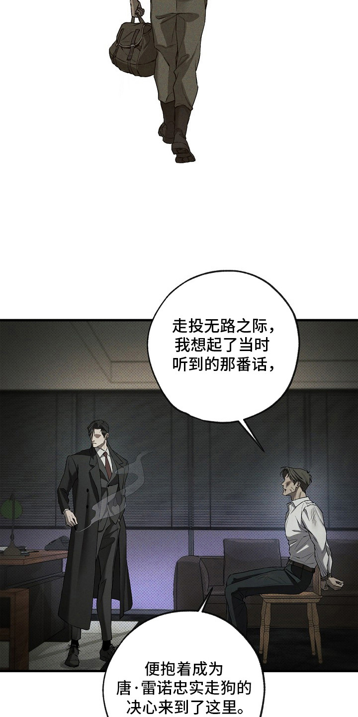第5话20