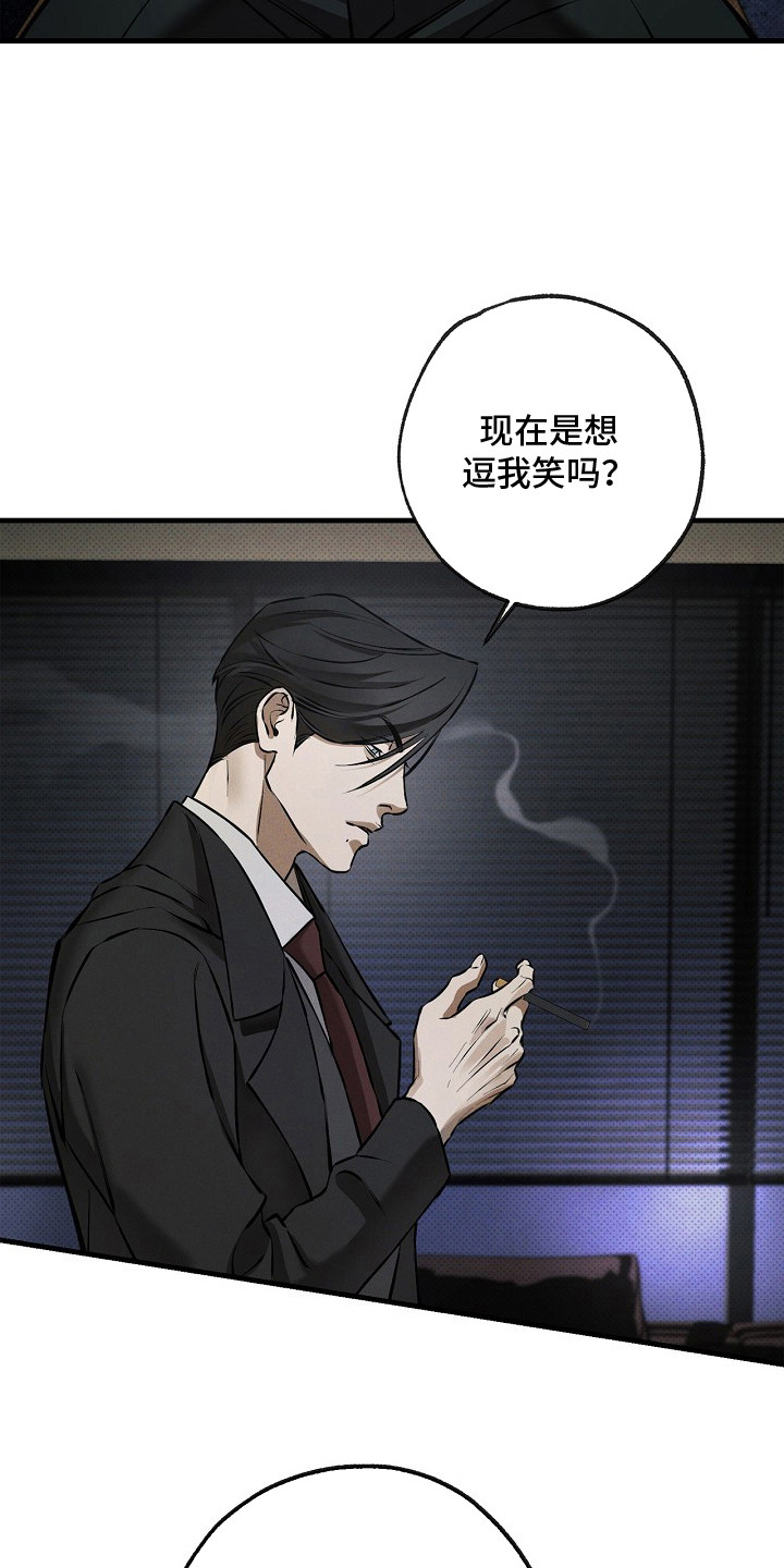 第5话11