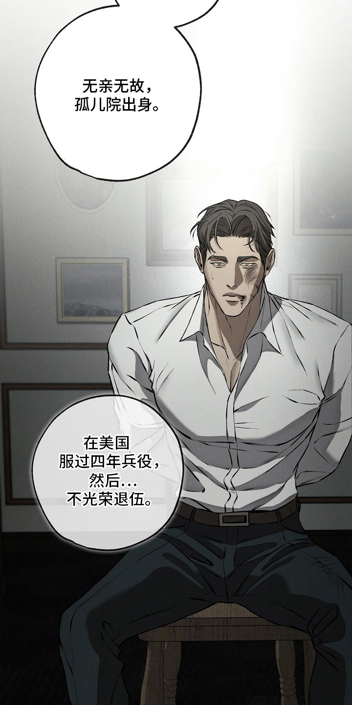 第5话3
