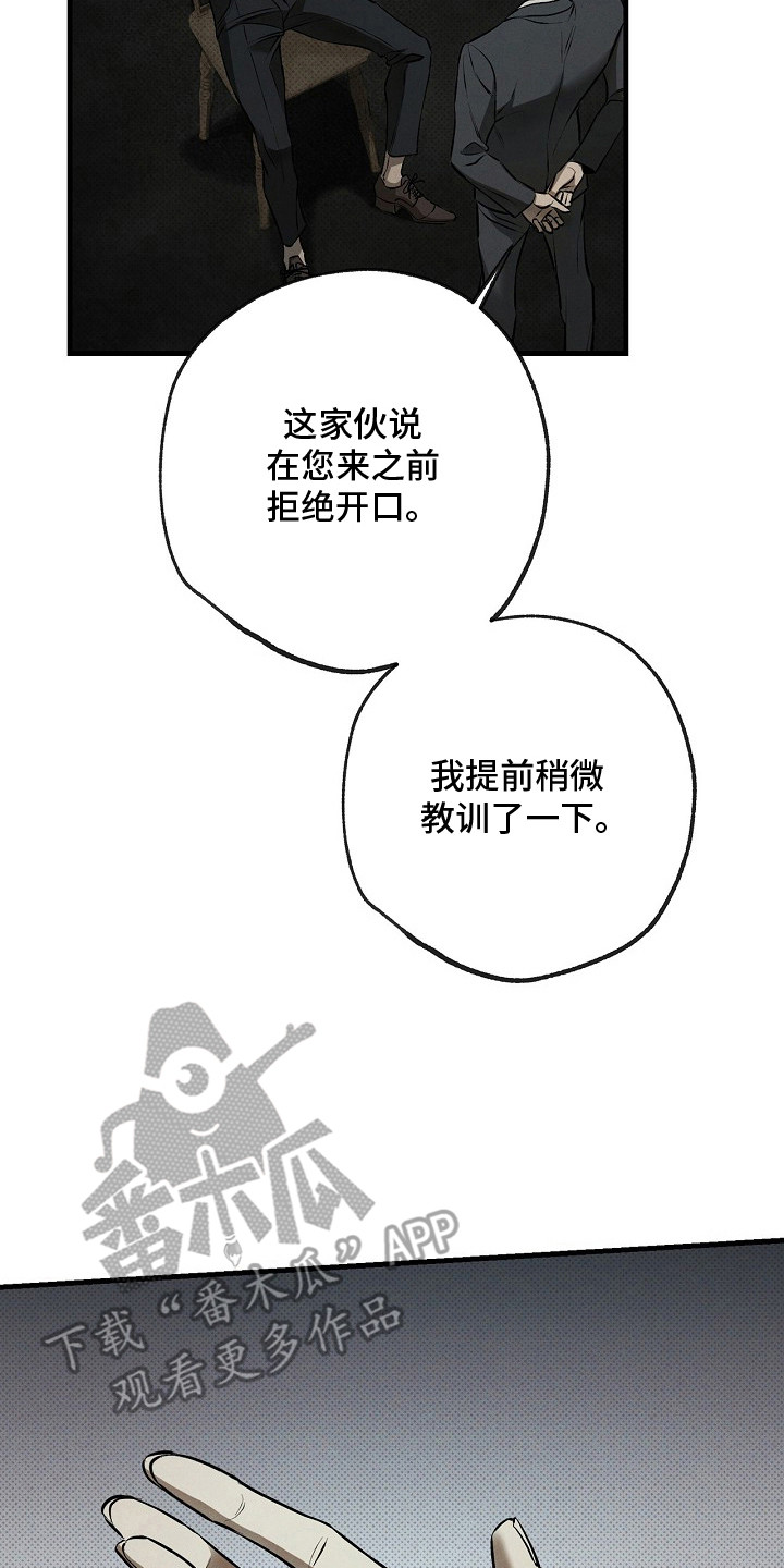 第4话9