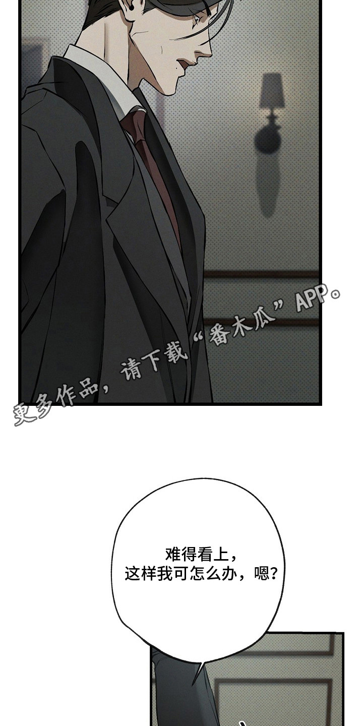 第4话13
