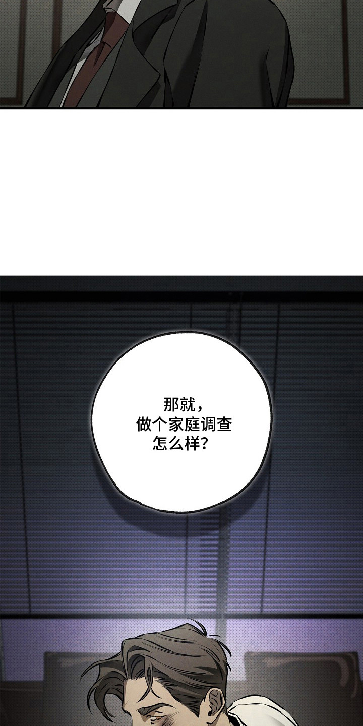 第4话16