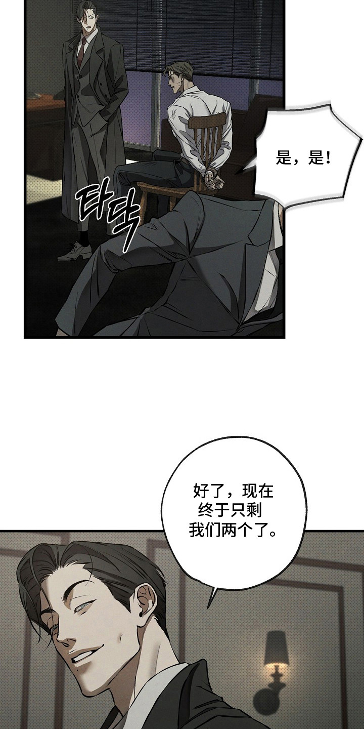 第4话15