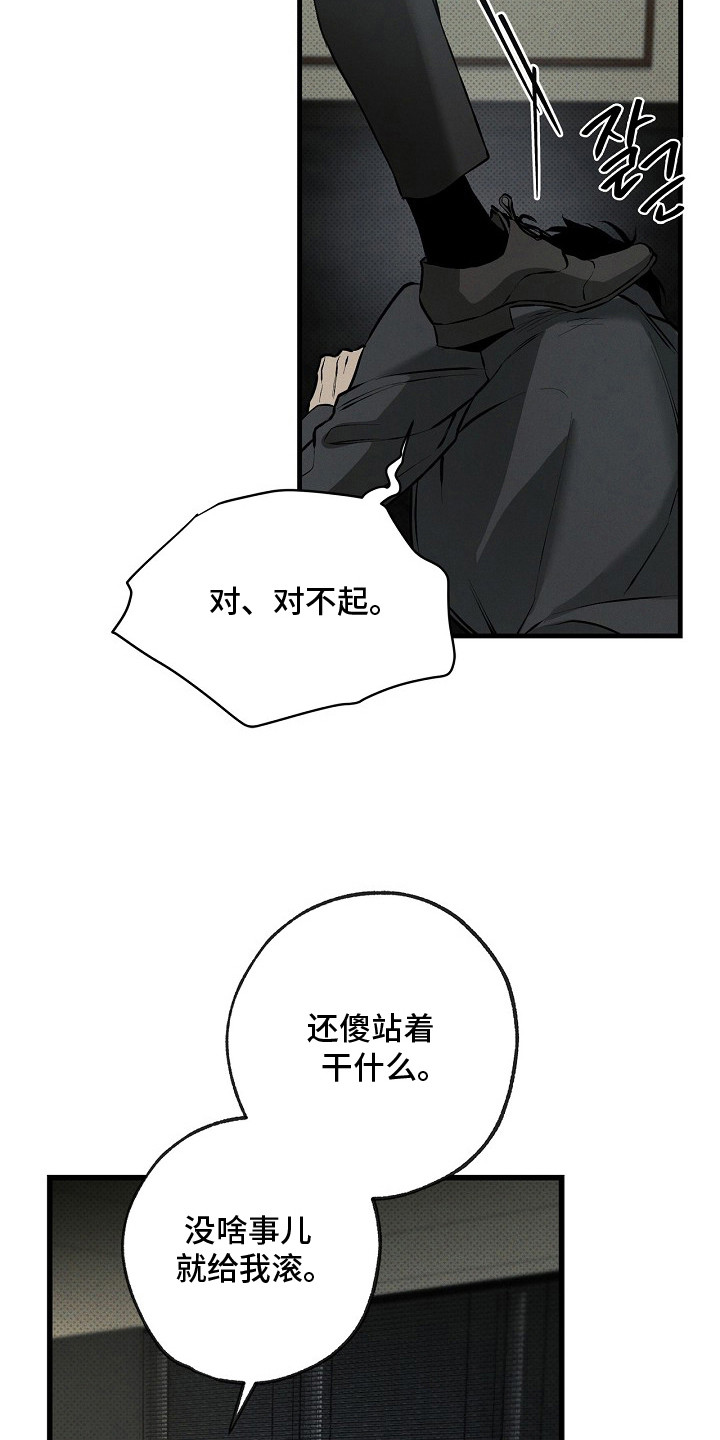 第4话14