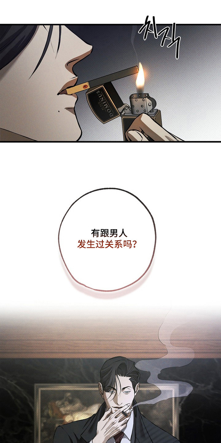 第4话19