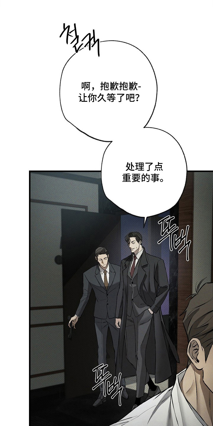 第4话3