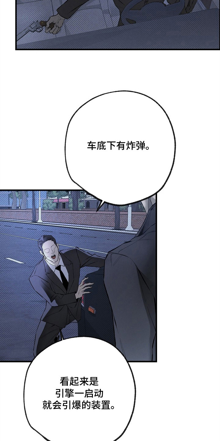 第3话18