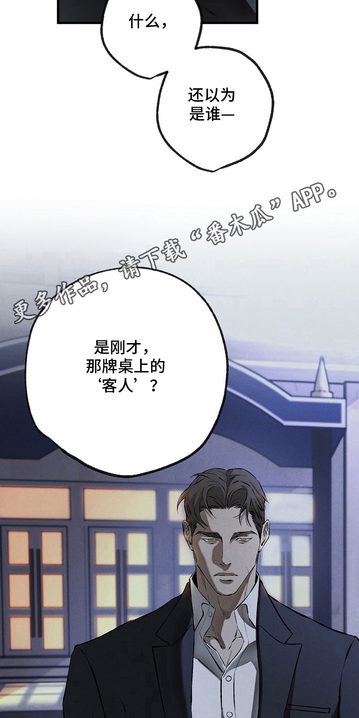 第3话5