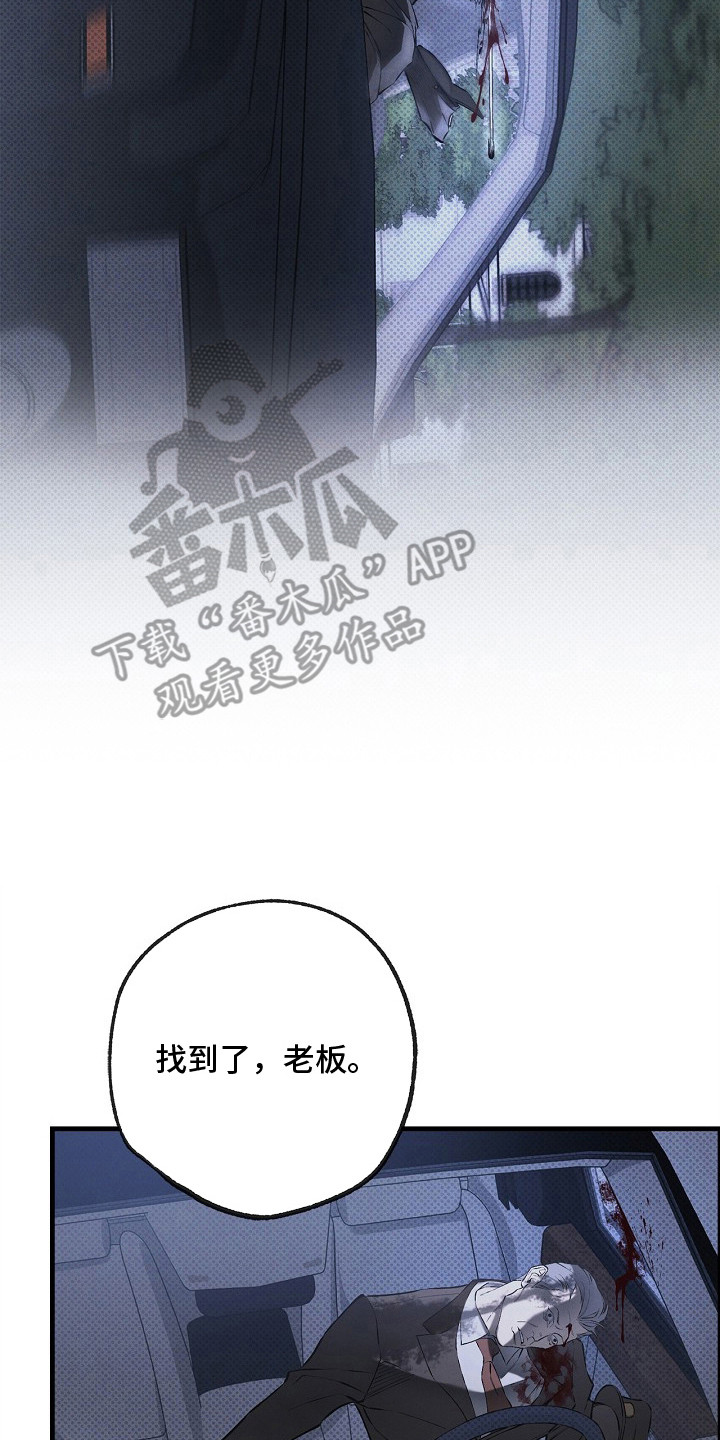 第3话17