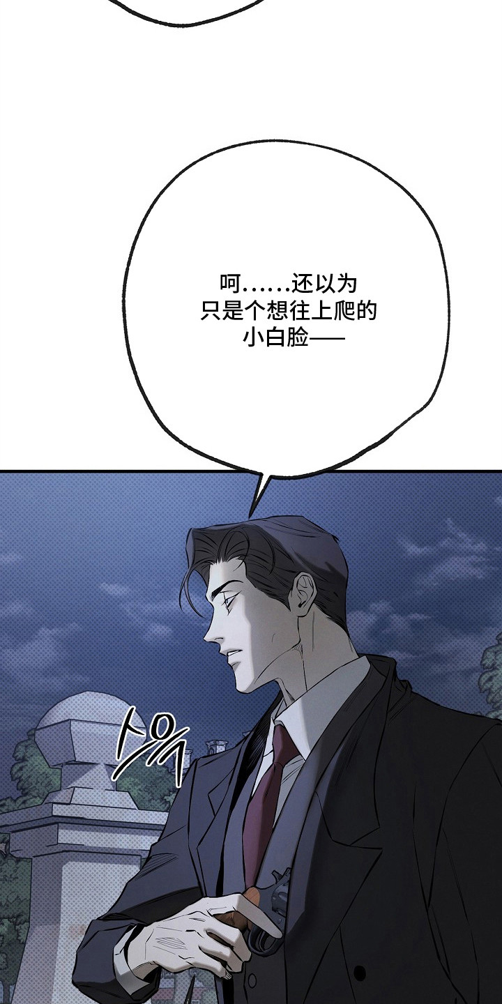 第3话19