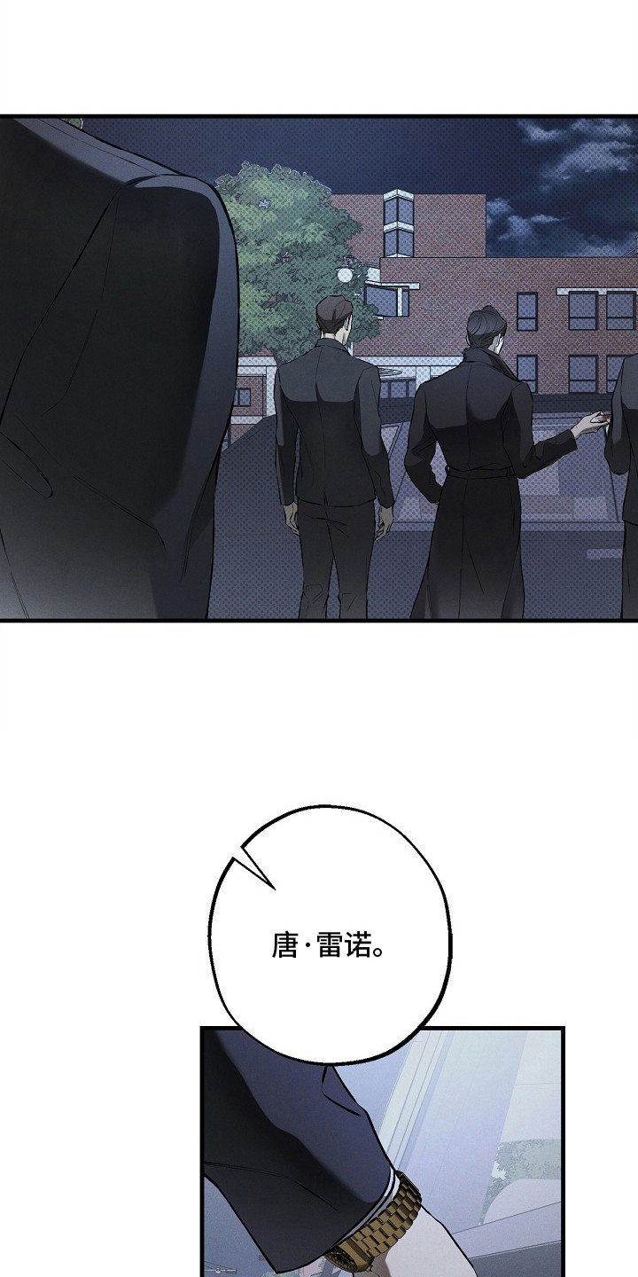 第3话2