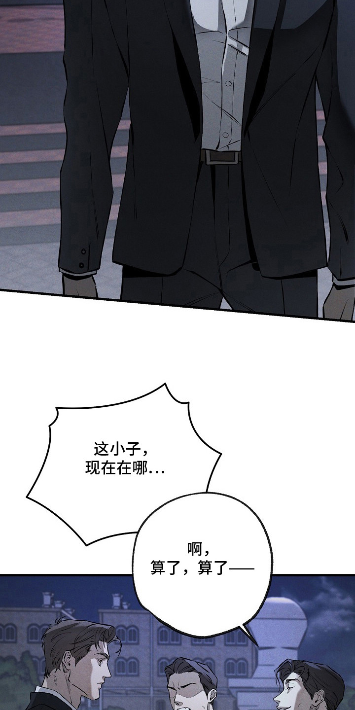 第3话6