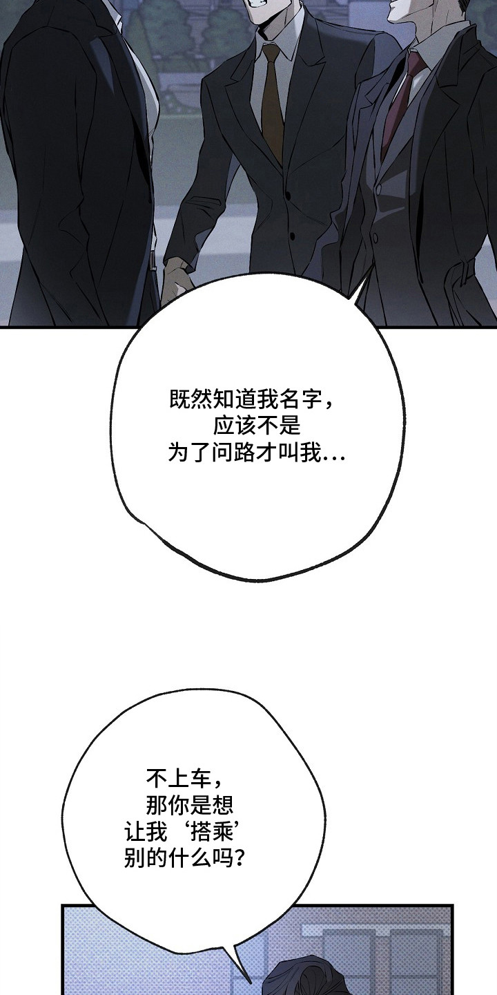 第3话7
