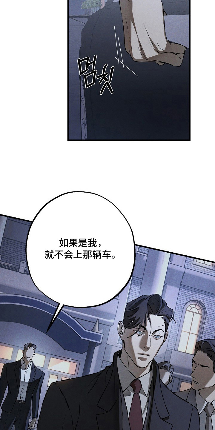第3话3