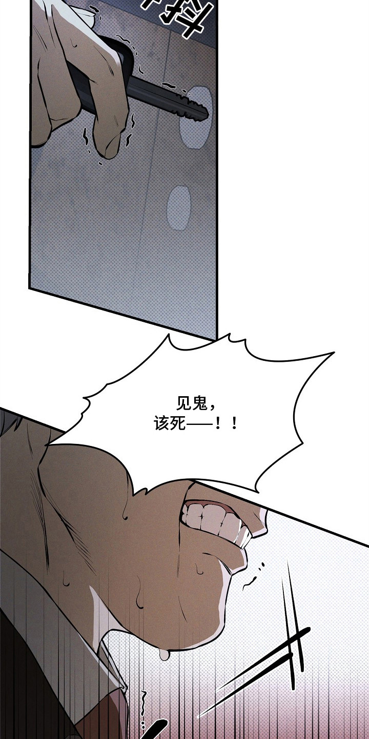 第3话12