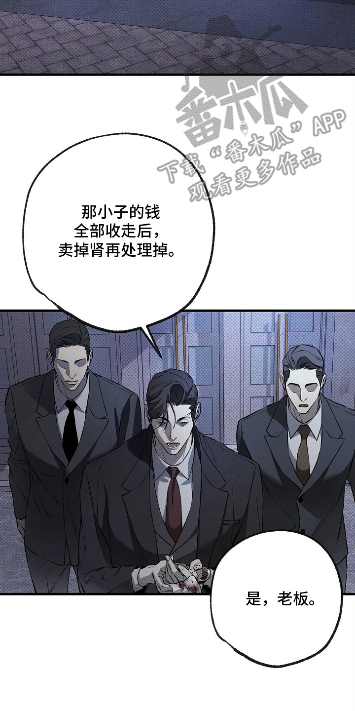 第3话1