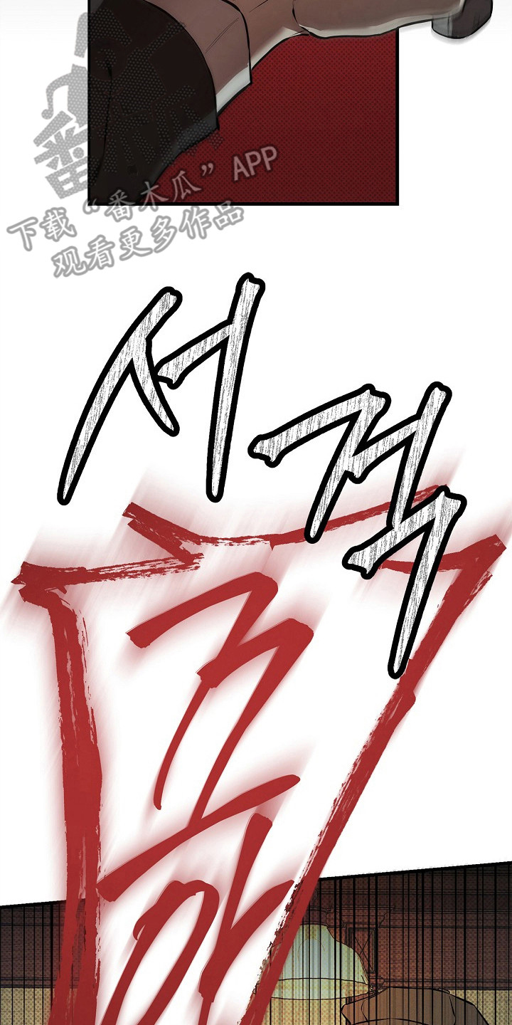 第2话21