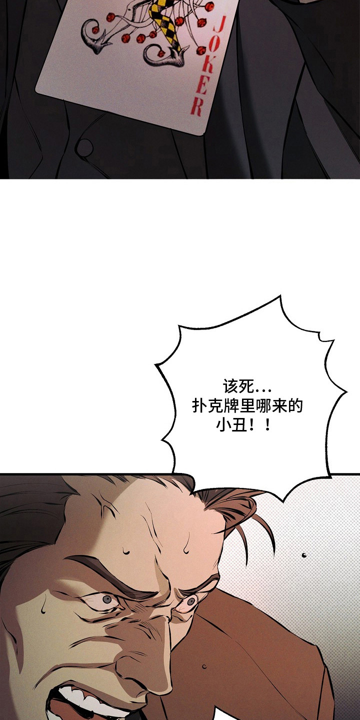 第2话11