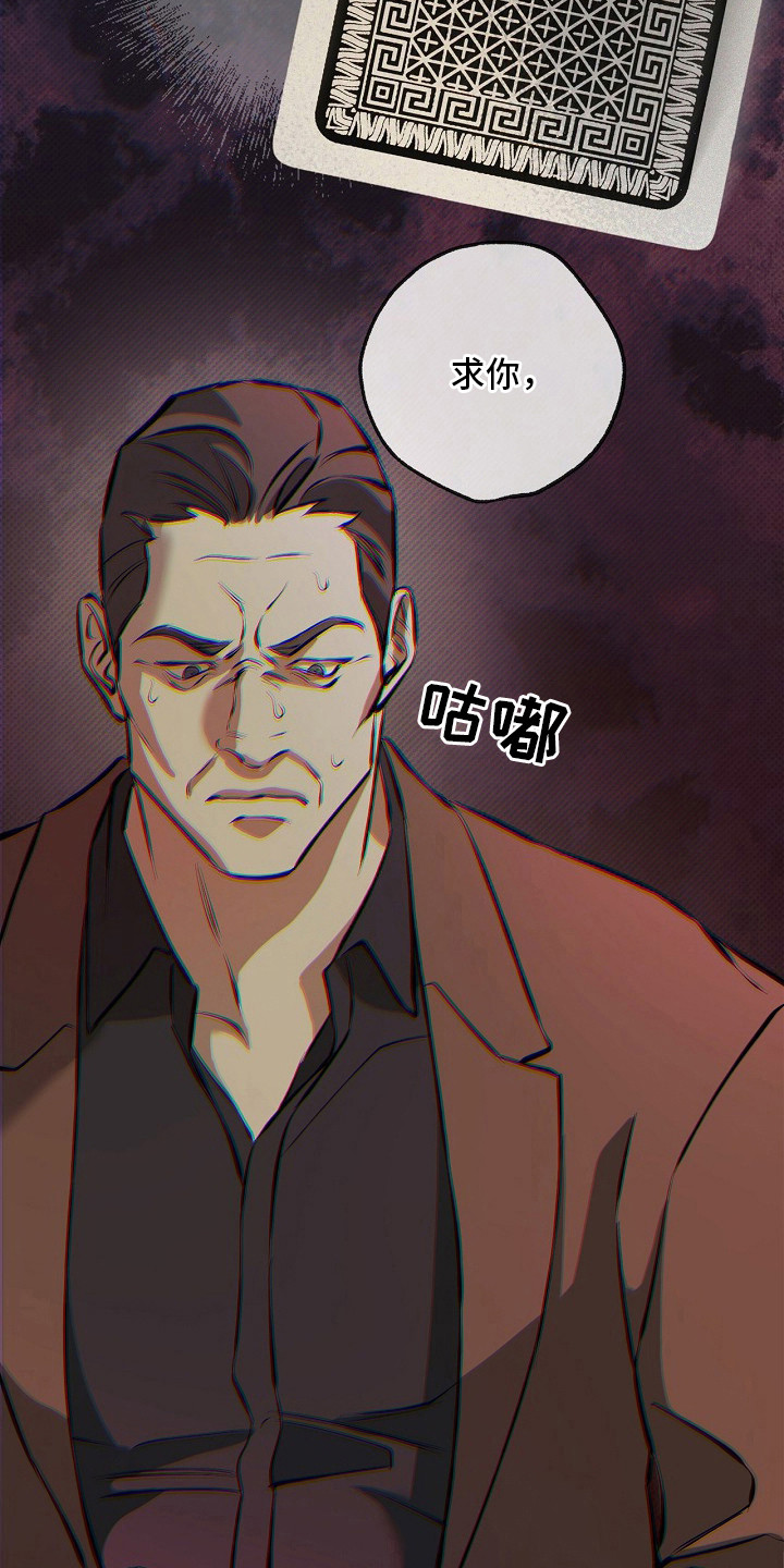 第2话2