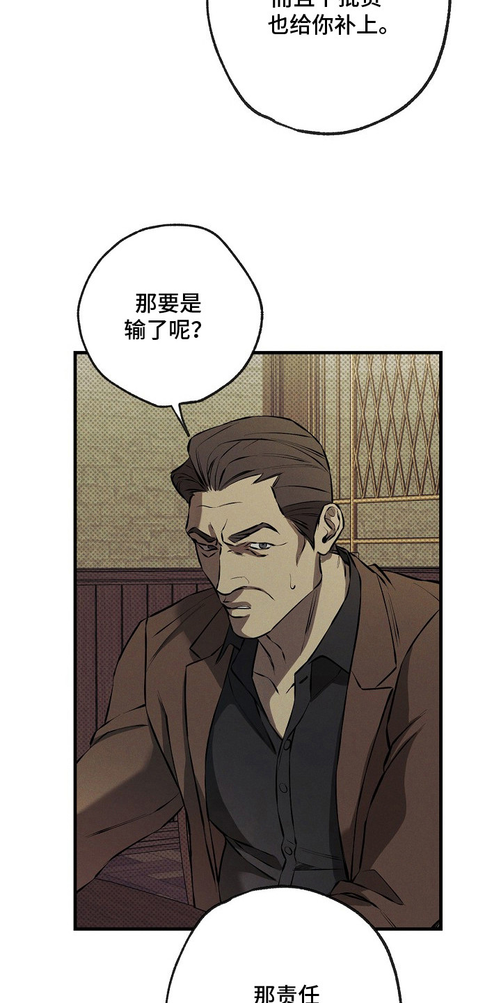第1话20