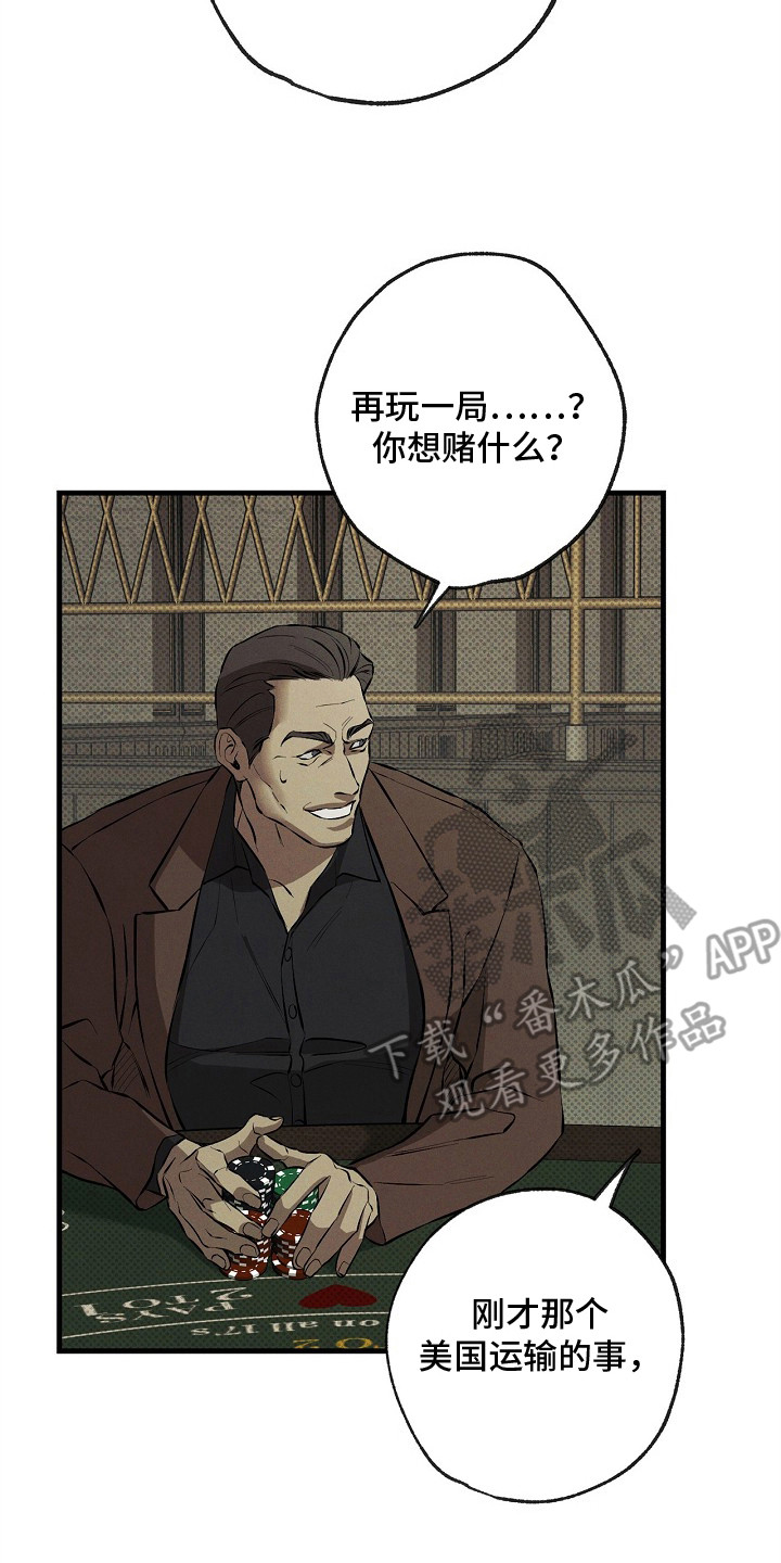 第1话17