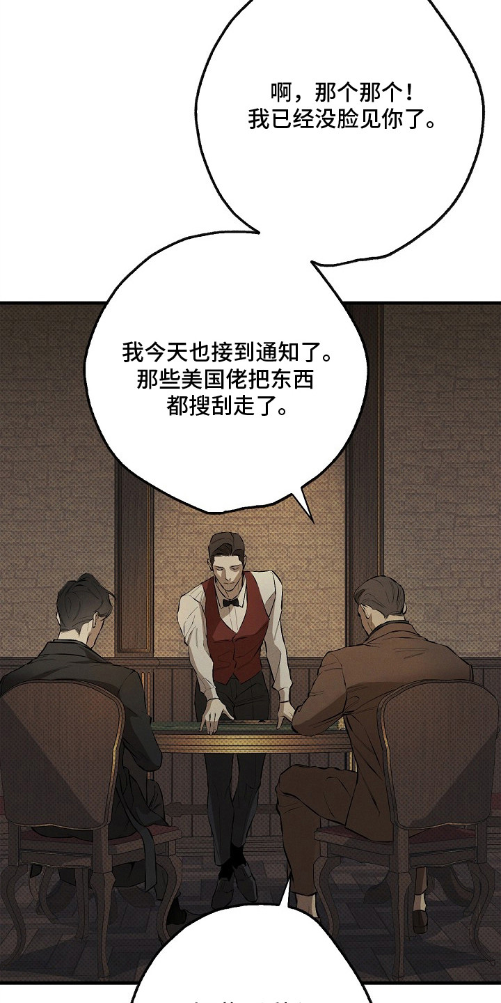 第1话4