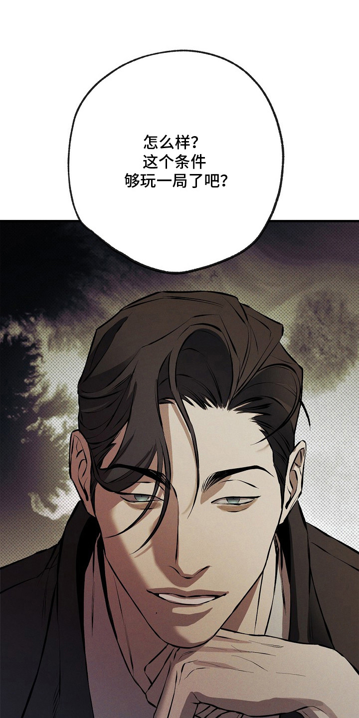 第1话22