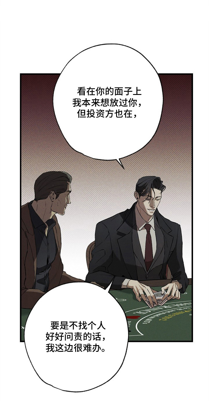 第1话18