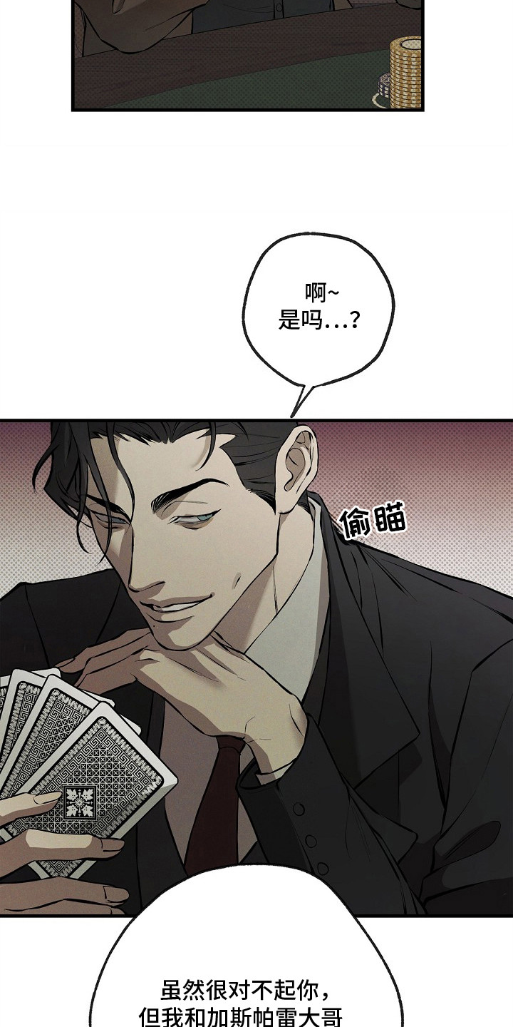 第1话6