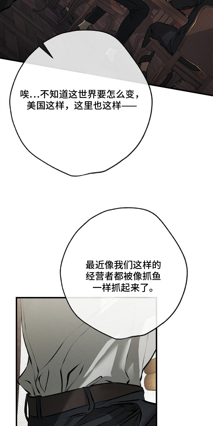 第1话8