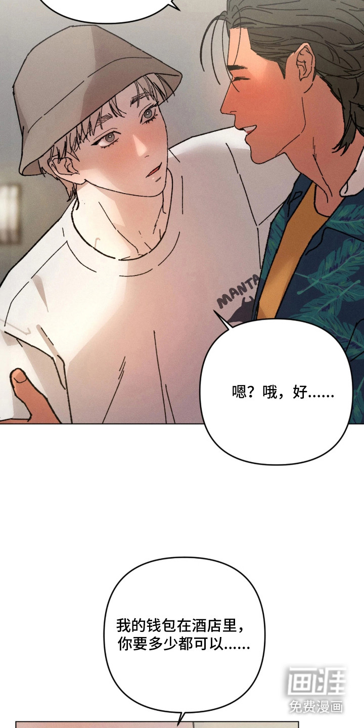 第14话5