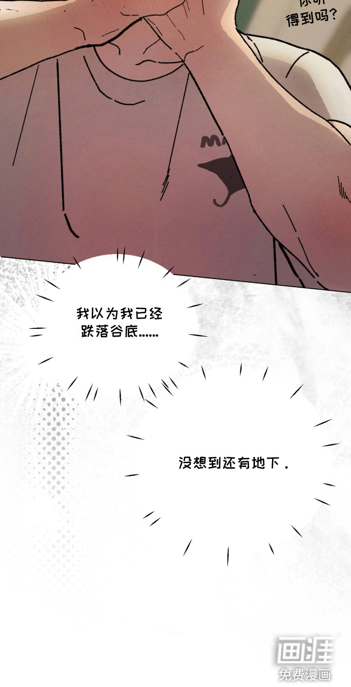 第14话18