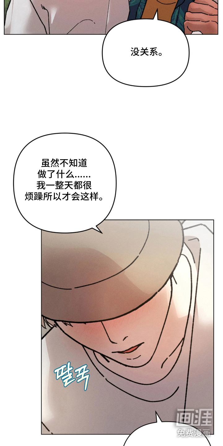 第14话3
