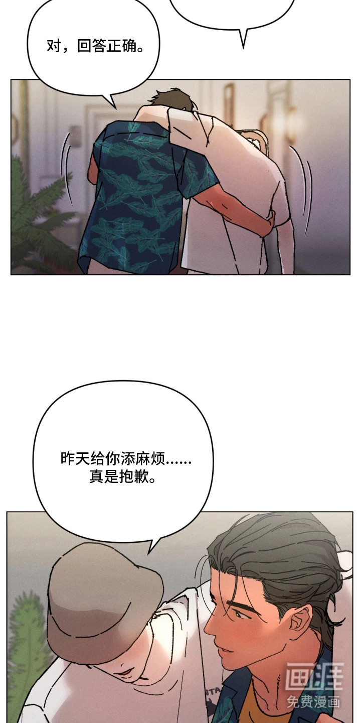 第14话2