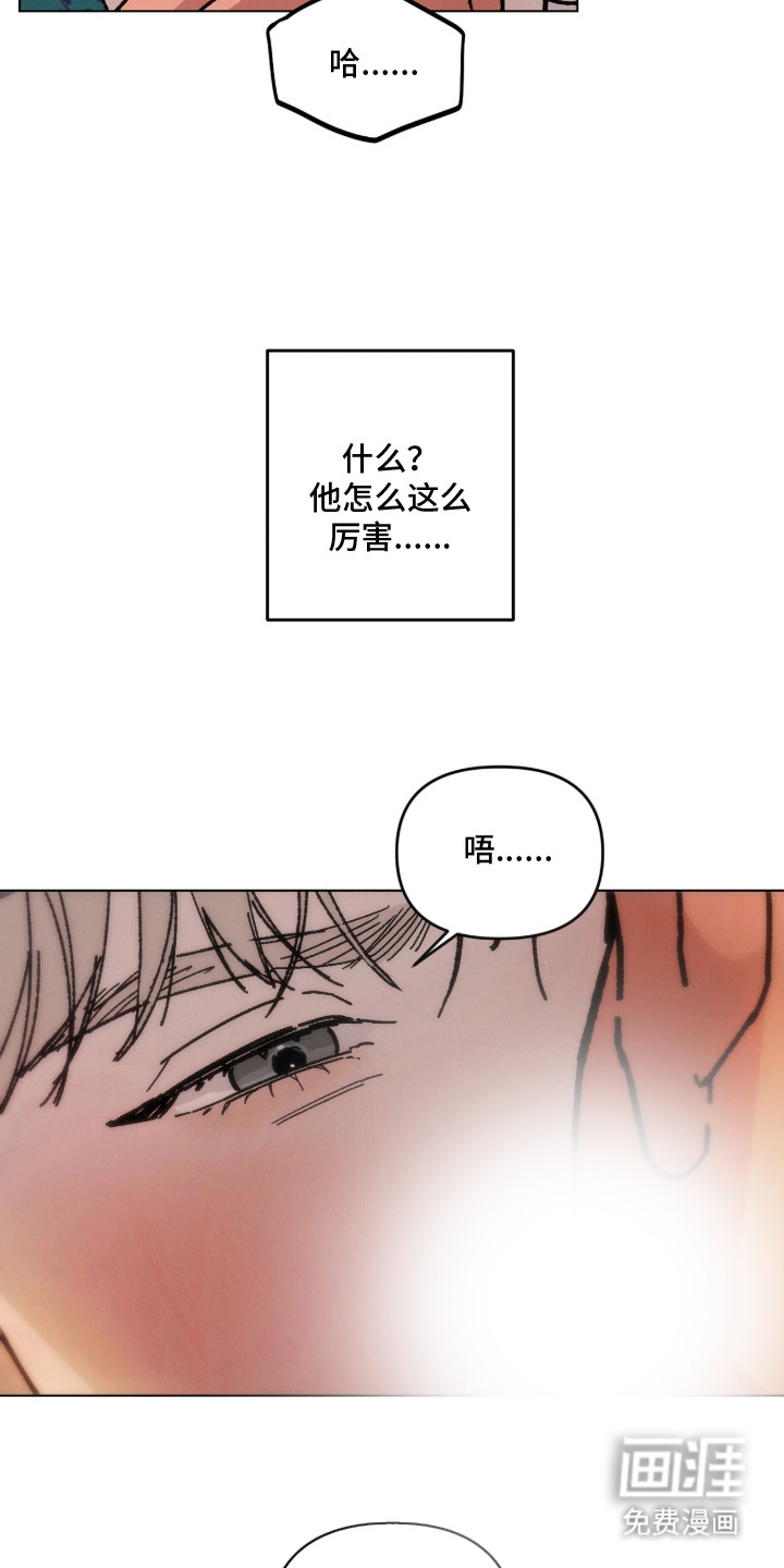 第14话11