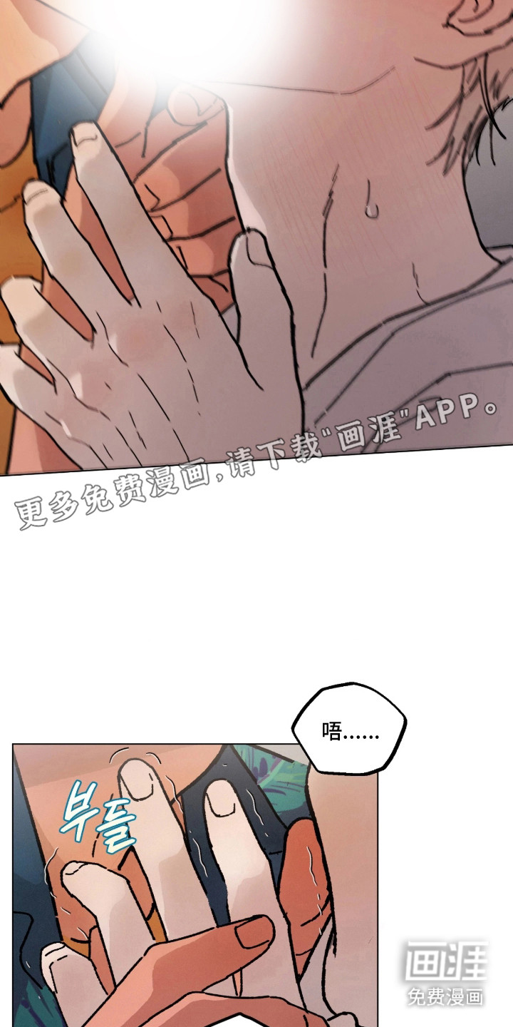 第14话10