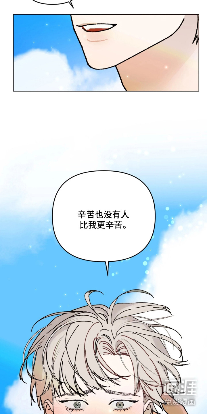 第13话9