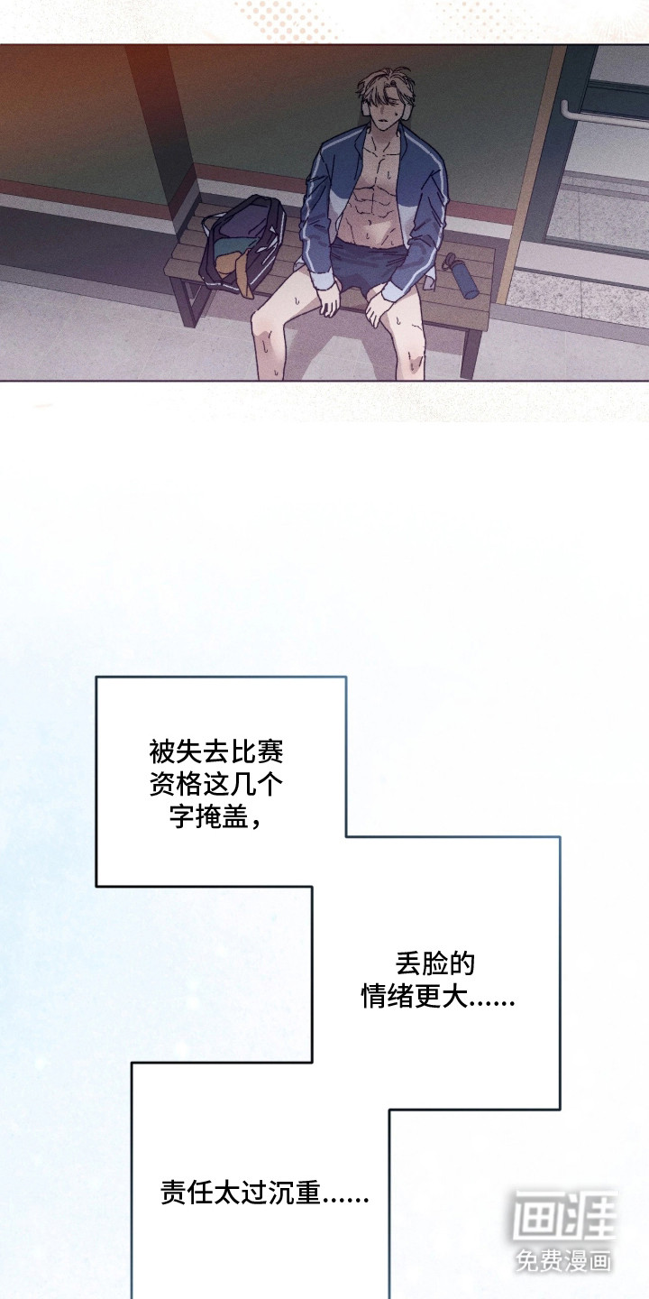 第13话6