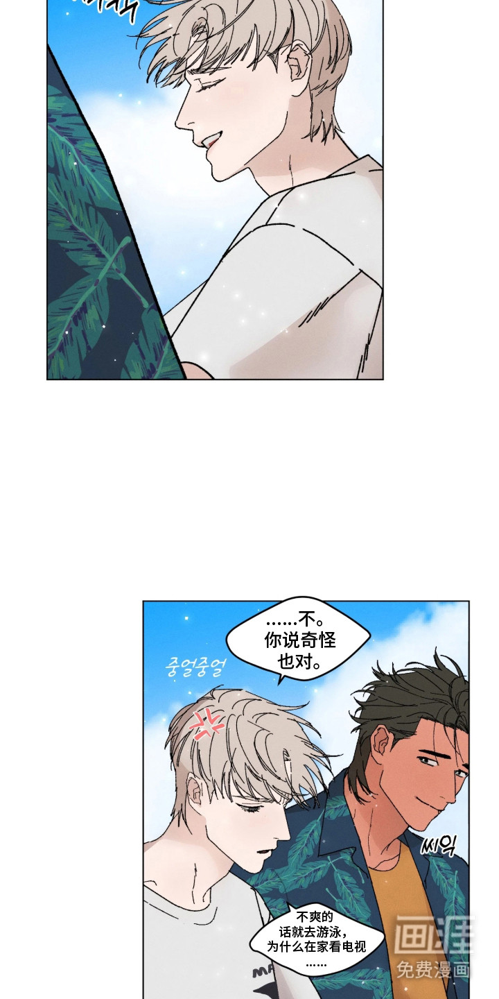 第13话1