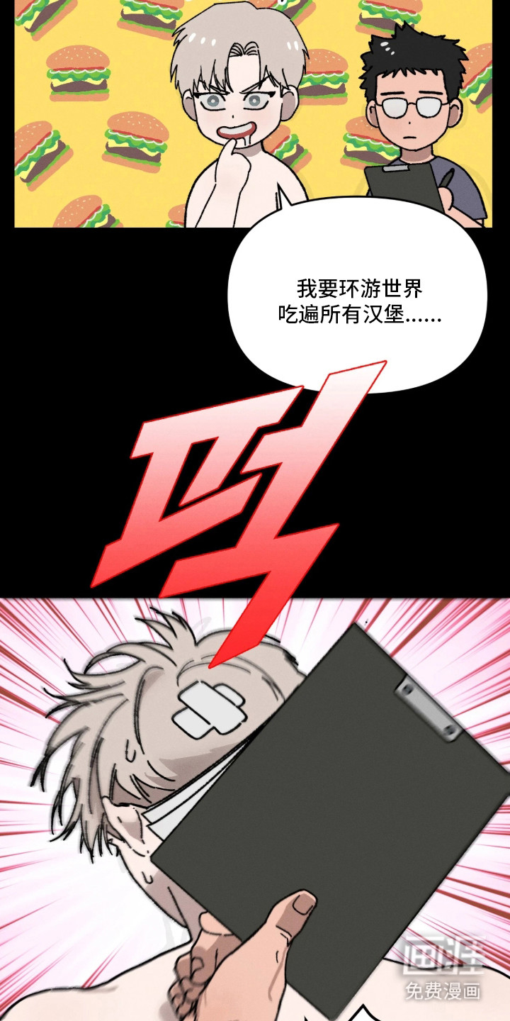 第12话4