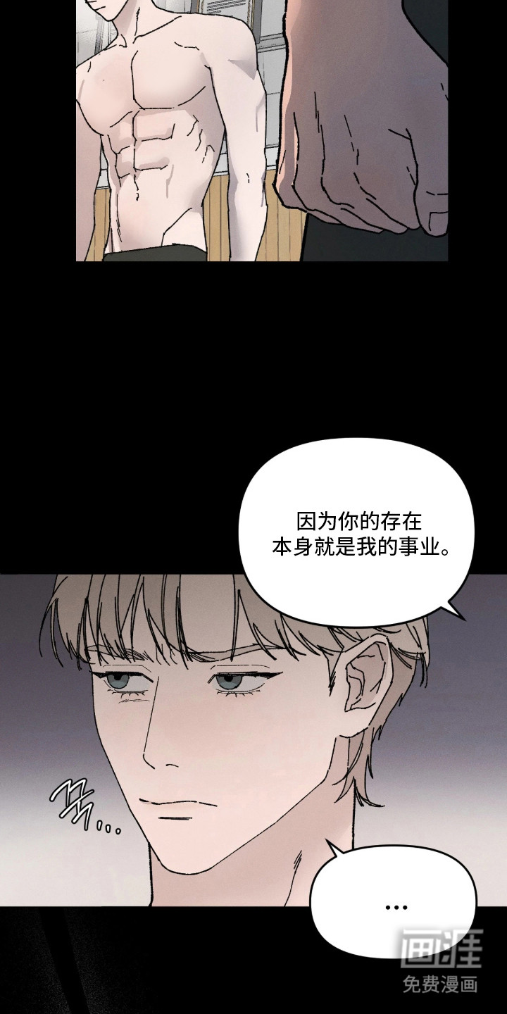 第12话12