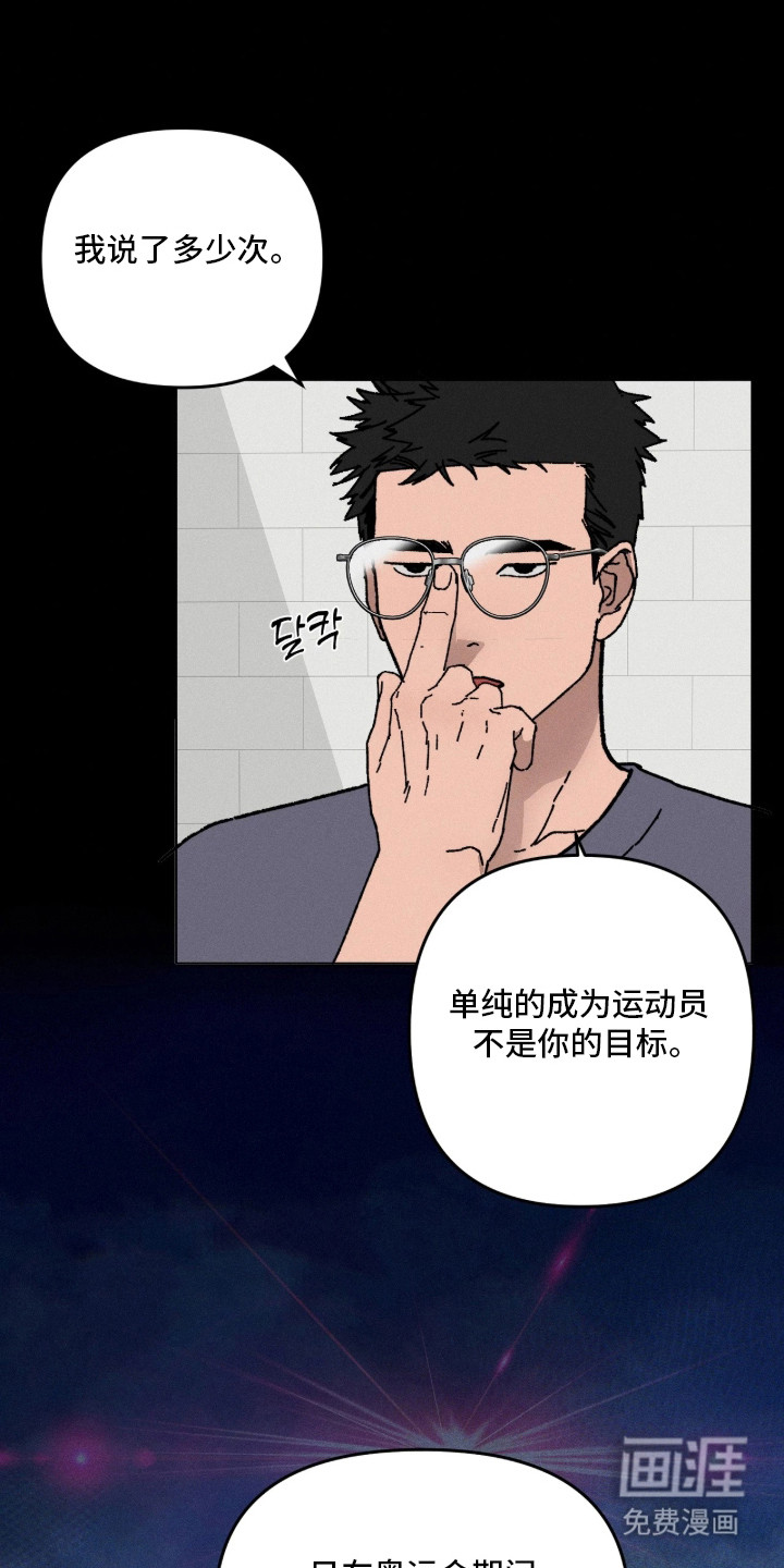 第12话6