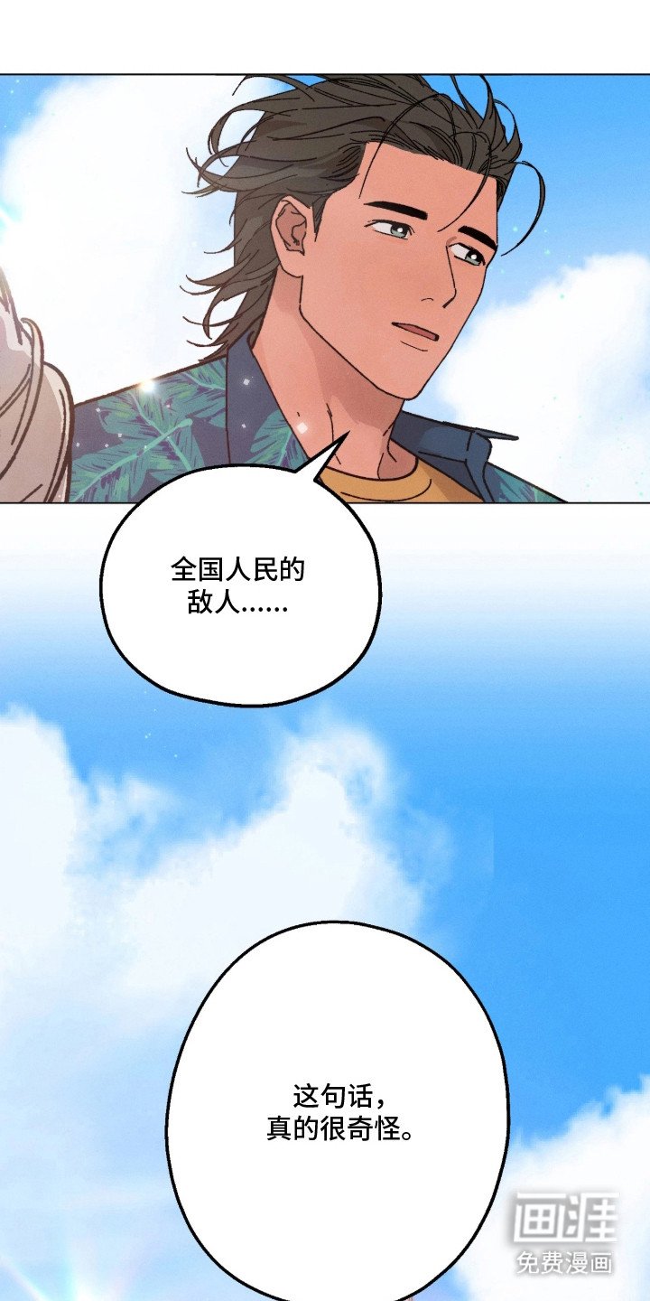 第11话13