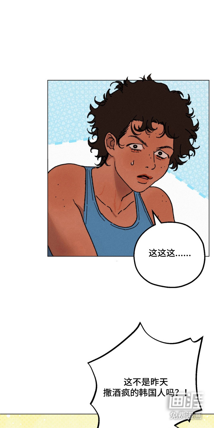 第11话3