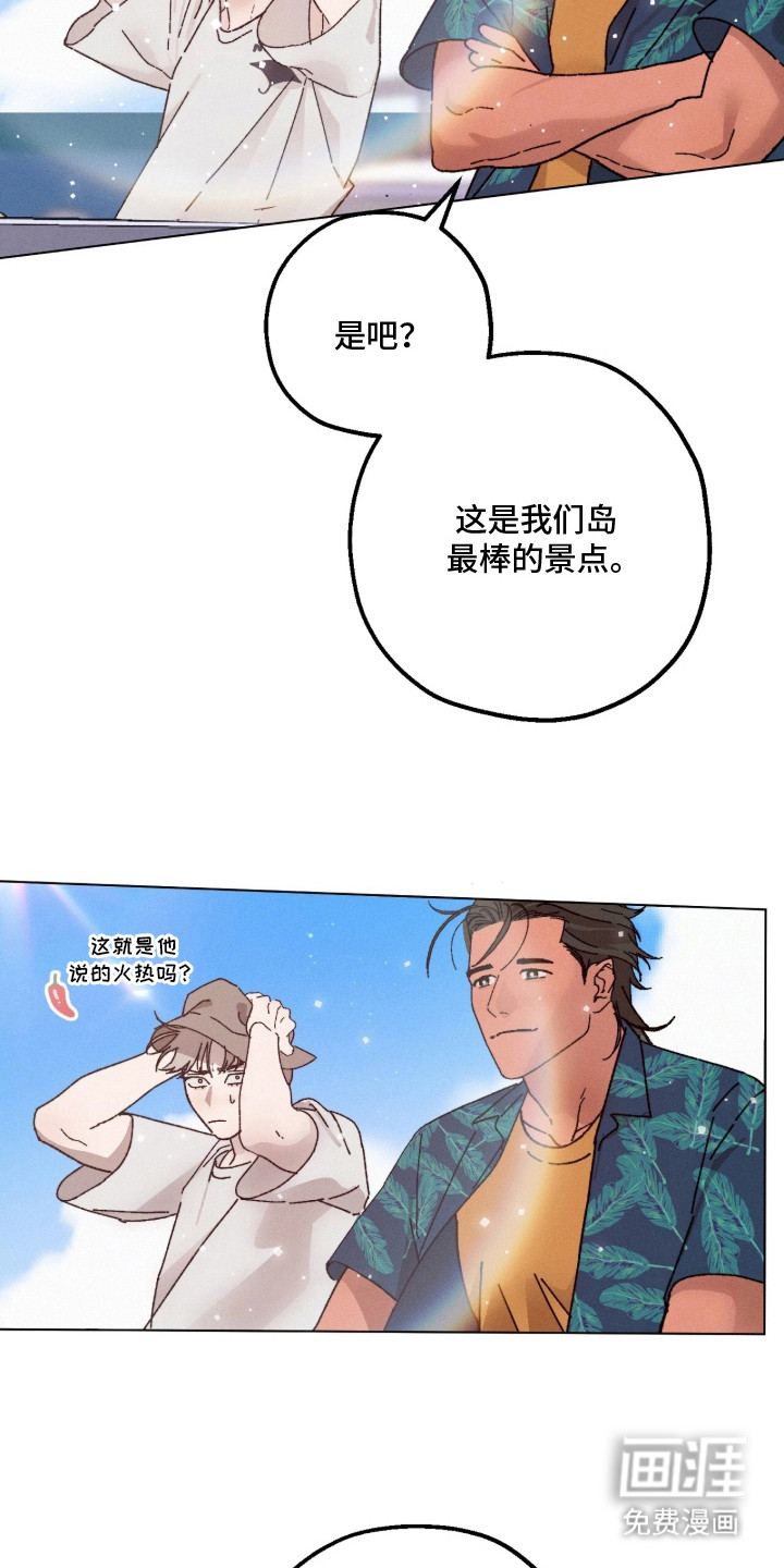 第11话9